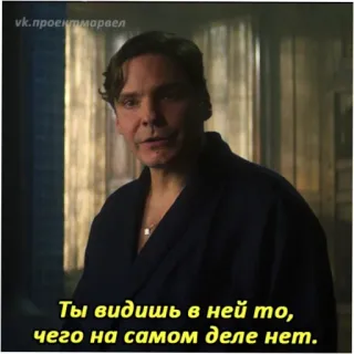 😳 Ты видишь в ней то, чего на самом деле нет. telegram sticker