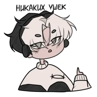 😡 НИКАКИХ УШЕК anime, dibujos animados, personaje, ruso, orejas, sin orejas whatsapp sticker