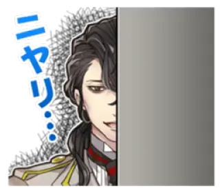 🙈 ニヤリ Аниме, Манга, Персонаж, Ухмылка, Японский, Вид сбоку telegram sticker