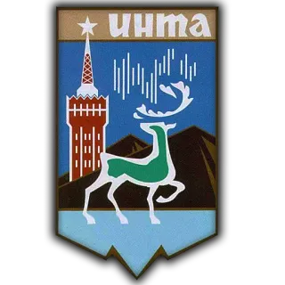 🦌 ИНТА герб, герб города, россия, Инта, город Инта, достопримечательность, олень telegram sticker