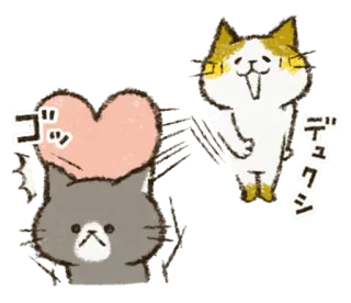 ❤️ ゴッ デュクシ kot, zwierzę, naklejka, kawaii, słodki telegram sticker