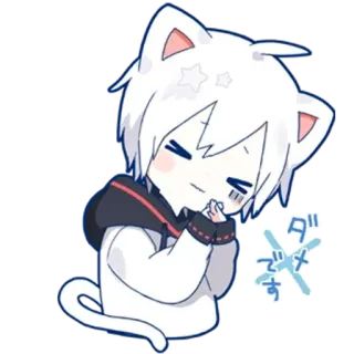 😨 ダメです catboy, anime, kawaii, cute, manga, not allowed, no whatsapp sticker