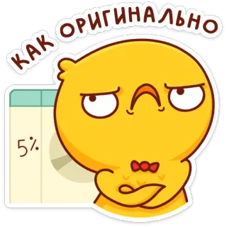 Хвостик :: @TgSticker telegram stickers
