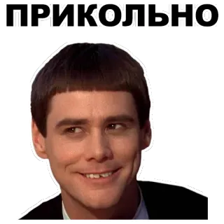 😀 ПРИКОЛЬНО divertido, comedia, película, cara, Jim Carrey whatsapp sticker