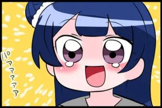 😂 パァァァァァ anime, manga, cartoon, happy, girl telegram sticker
