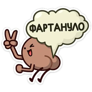 @Premium_Emojis_Telegram | Попкинс Мокка whatsapp stickers