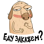 🍔 Мультфильм, Собака, Животное, Смешные, Милые telegram sticker