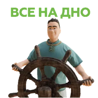 CN SHELDYAEV by @stqrapp telegram stickers