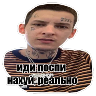 😉 Иди поспи нахуй, реально homme, visage, tatouages, russe, argot telegram sticker