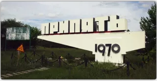 👈 ПРИПЯТЬ 1970 ปรีเปียต, เชียร์โนบิล, นิวเคลียร์, เมือง, ถูกทิ้งร้าง, กัมมันตภาพรังสี, ยูเครน telegram sticker