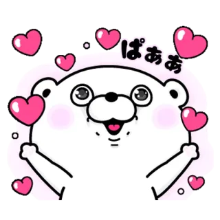 ❣️ ぱああ かわいい, くま, ハート, 漫画, 動物, カワイイ, 幸せ, ステッカー telegram sticker
