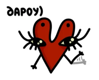 👋 ДАРОУ) saudação, coração, fofo, adesivo, desenho animado telegram sticker