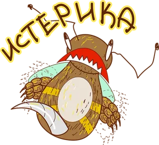 😢 ИСТЕРИКА Kreskówka, Potwór, Płacz, Histeria, Wyraz telegram sticker