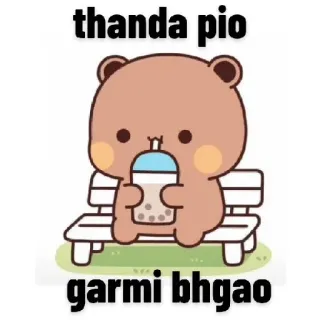 🥤 thanda pio
garmi bhgao bear, boba, cute, drink, kawaii, cartoon whatsapp sticker