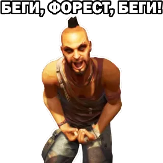 Ваас Монтенегро (@yamstickers) telegram stickers