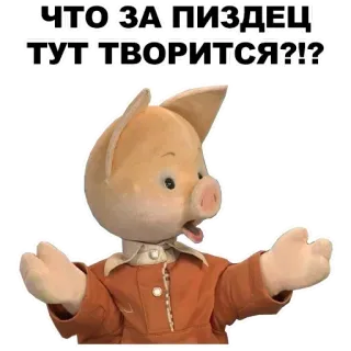 😯 ЧТО ЗА ПИЗДЕЦ ТУТ ТВОРИТСЯ?!? maiale, russo, cartone animato, offensivo, parolaccia, burattino, sorpresa, shock telegram sticker