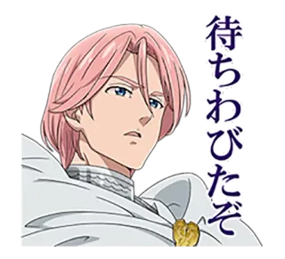 👦 待ちわびたぞ Anime, Mangá, Personagem, Ilustração whatsapp sticker