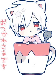🍵 おつかれさまです 猫, かわいい, 可愛い, アニメ, カップ, 眠い, 子猫 whatsapp sticker