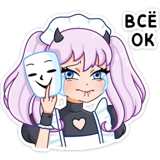 😭 ВСЁ ОК Anime, Fille, メイド (Maid), Diable, Masque, Triste, Pleurs, Doigt d'honneur telegram sticker