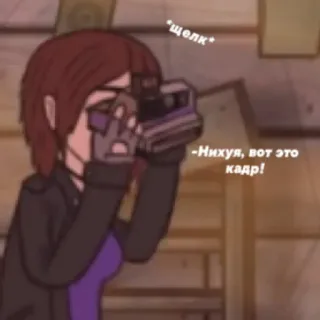 Салли Фейс от Владюши telegram stickers