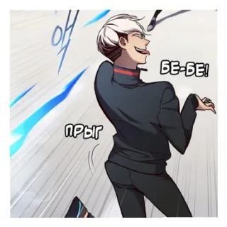 Элисед telegram stickers