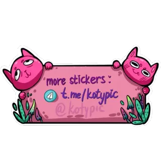❤️ more stickers : 
t.me/kotypic
@kotypic 스티커, 텔레그램, 소셜 미디어, kotypic, 분홍색, 고양이 telegram sticker