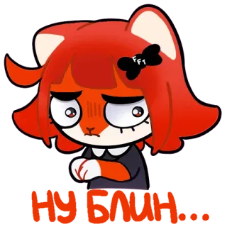 🥺 telegram sticker