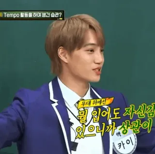 🌑 Kai Tempo 활동을 하며 생긴 습관?
무대 위에선
휠 입어도 자신감
있으니까 상관이
카이 K-Pop, Sänger, EXO, Idol, Koreanisch, Musik, Performance telegram sticker