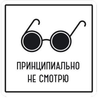 tvkinoradio telegram stickers