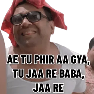 😂 AE TU PHIR AA GYA, TU JAA RE BABA, JAA RE Uomo indiano, Commedia, Espressione, Faccia buffa, Citazione hindi, Vai via, Fastidio telegram sticker