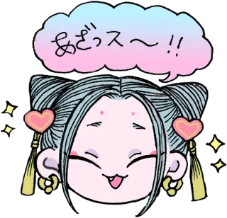 😇 あざっス〜〜！！ Cartoon, Niedlich, Glitzer, Anime-Stil telegram sticker