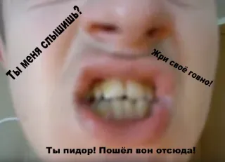 😡 Ты меня слышишь?
Жри своё говно!
Ты пидор! Пошёл вон отсюда! whatsapp sticker