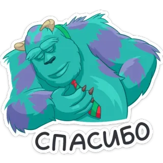 ☺️ СПАСИБО obrigado, russo, gratidão, monstro, dormindo telegram sticker
