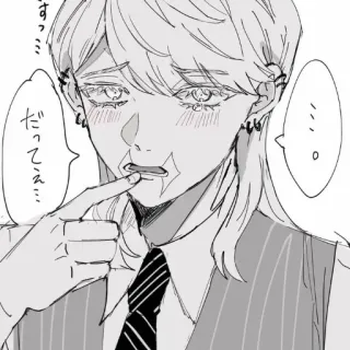 ☺️ すっ……
だってえ…… telegram sticker