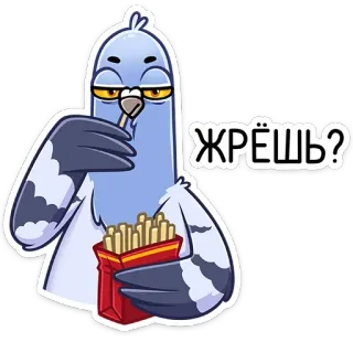 🍔 Жрёшь? paloma, papas fritas, comiendo, comida, pájaro, gafas, merienda telegram sticker