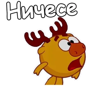 😩 Ничесе kreskówka, zwierzę, łoś, niespodzianka, wyraz telegram sticker
