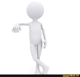 😏 stick figure, 3d, white, figure, simple telegram sticker
