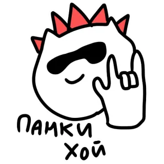 🤘 Памки Хой punk, rock, cartoon, cool, character, music, rock and roll telegram sticker
