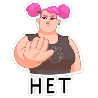 😔 НЕТ 女人, 不, 停止, 抗议, 粉色头发, 卡通, 俄语 telegram sticker