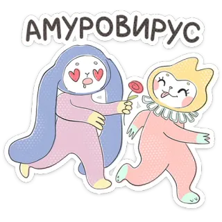 ⭐ АМУРОВИРУС Cartone animato, Carino, Coniglio, Animale, Rosa, Amore telegram sticker