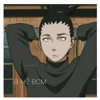 😳 а чё всм telegram sticker