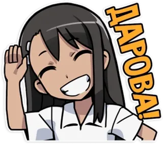Nagatoro-san Chat @Nagatoro telegram stickers