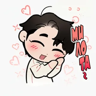 😙 MU
NO
TA~ cute, love, hearts, chibi, affectionate, spanish telegram sticker
