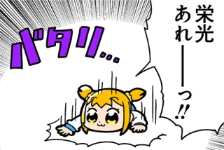 😰 栄光 telegram sticker