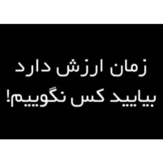 @vStick @The_Mhmad telegram stickers