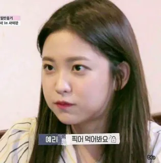 ✨ Yeri  찍어 먹어봐요 kpop, coreano, cantante, mujer, retrato telegram sticker