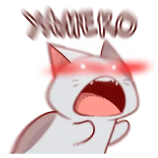 😵 XMERO cat, angry, meme, cartoon, screaming, anime telegram sticker