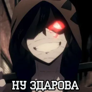 🌟 НУ ЗДАРОВА telegram sticker
