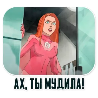 Invincible45min telegram stickers