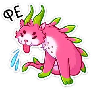 🤮 ФЕ Drachenfrucht, Katze, Aufkleber, Zunge raus, Cartoon, Tier telegram sticker